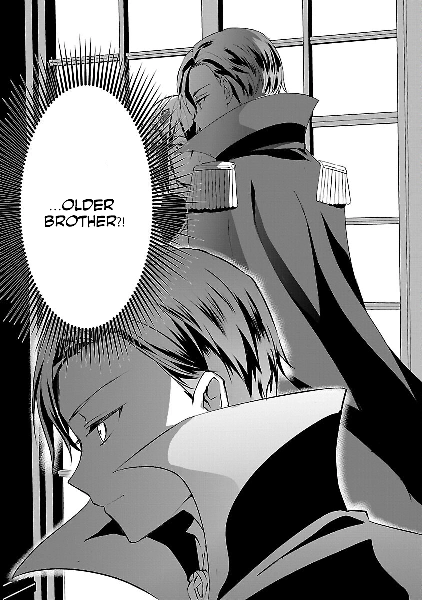 I Became My Idol’s Sister, So I’ll Be a Villainess to Keep My Brother. Chapter 8 Page 22